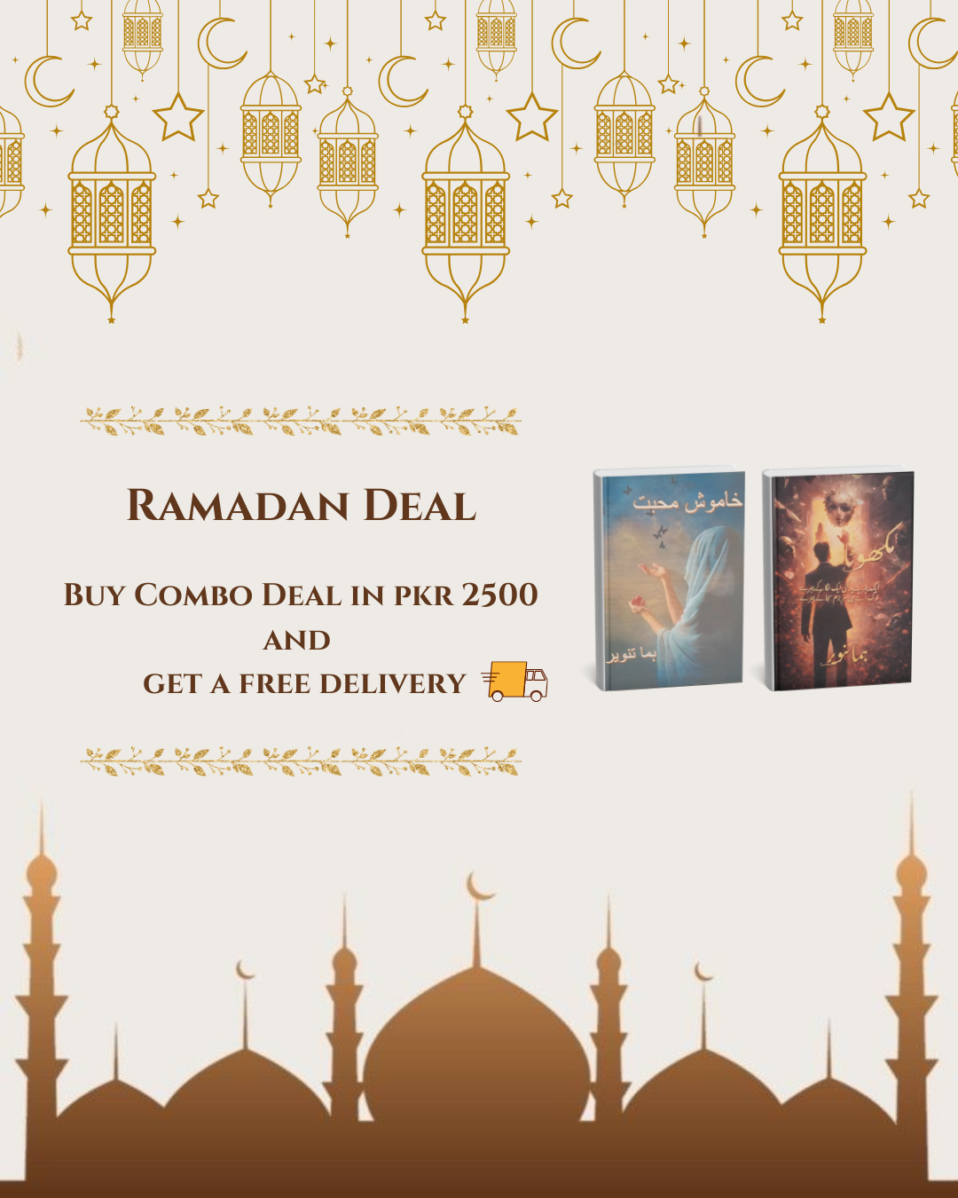 Ramdan Deal: Combo Deal by Huma Tanveer