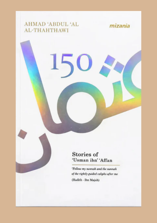 150 Stories of Usman ibn Affan by Ahmad Abdul Al-Thahthawi