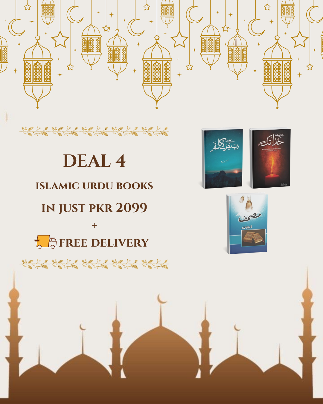 Deal 4: Islamic Urdu Books