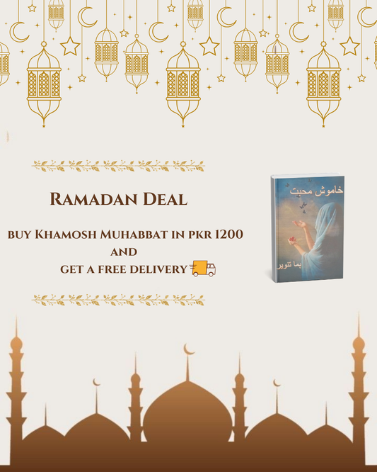Ramdan Deal: Khamosh Muhabbat by Huma Tanveer