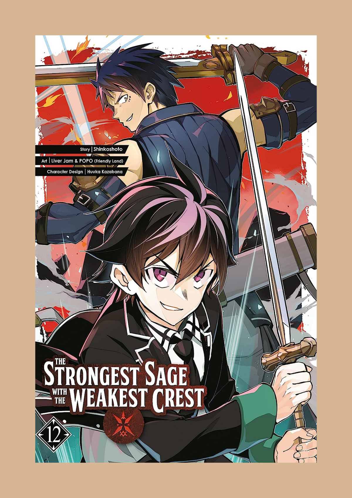 The Strongest Sage with the Weakest Crest 12 by Shinkoshot, LIVER JAM and POPO